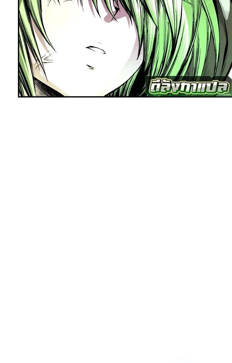 Ninja Reincarnation Fuuma Kotarou’s Quest to Reclaim His Humanity ตอนที่ 25 หน้า 32