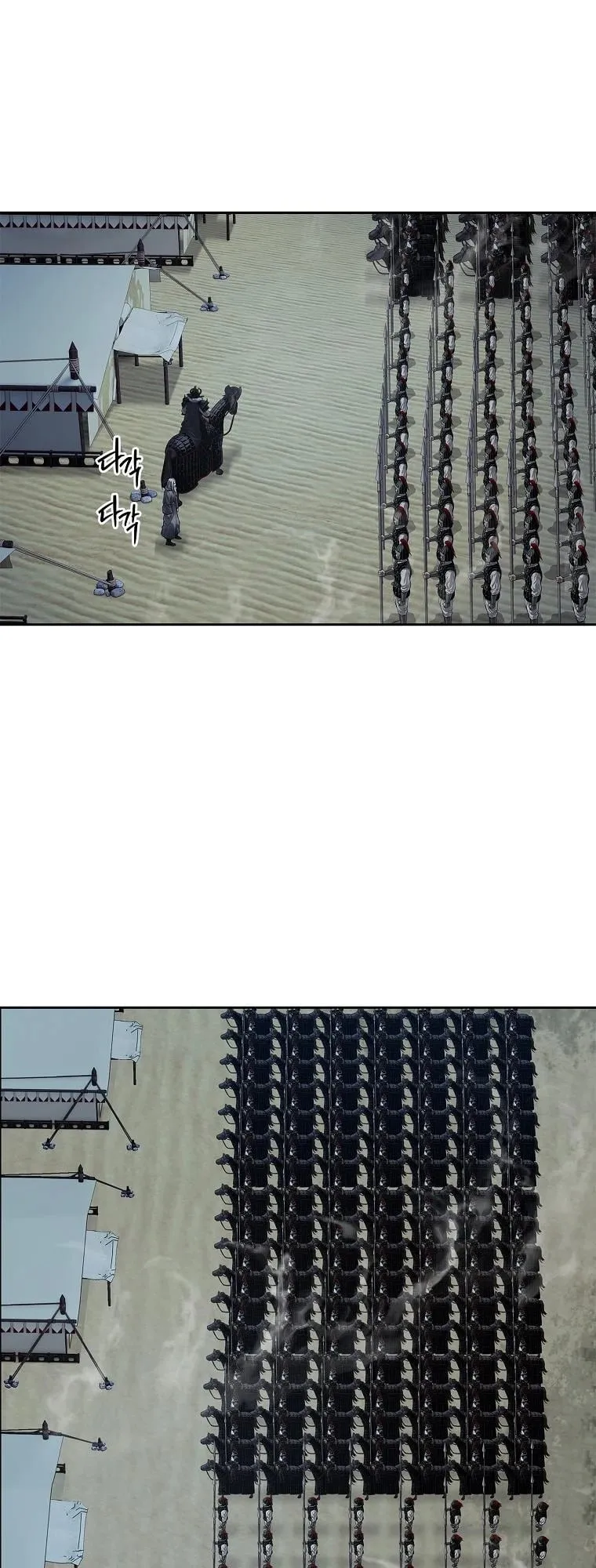 The Iron Emperor ตอนที่ 14 หน้า 52
