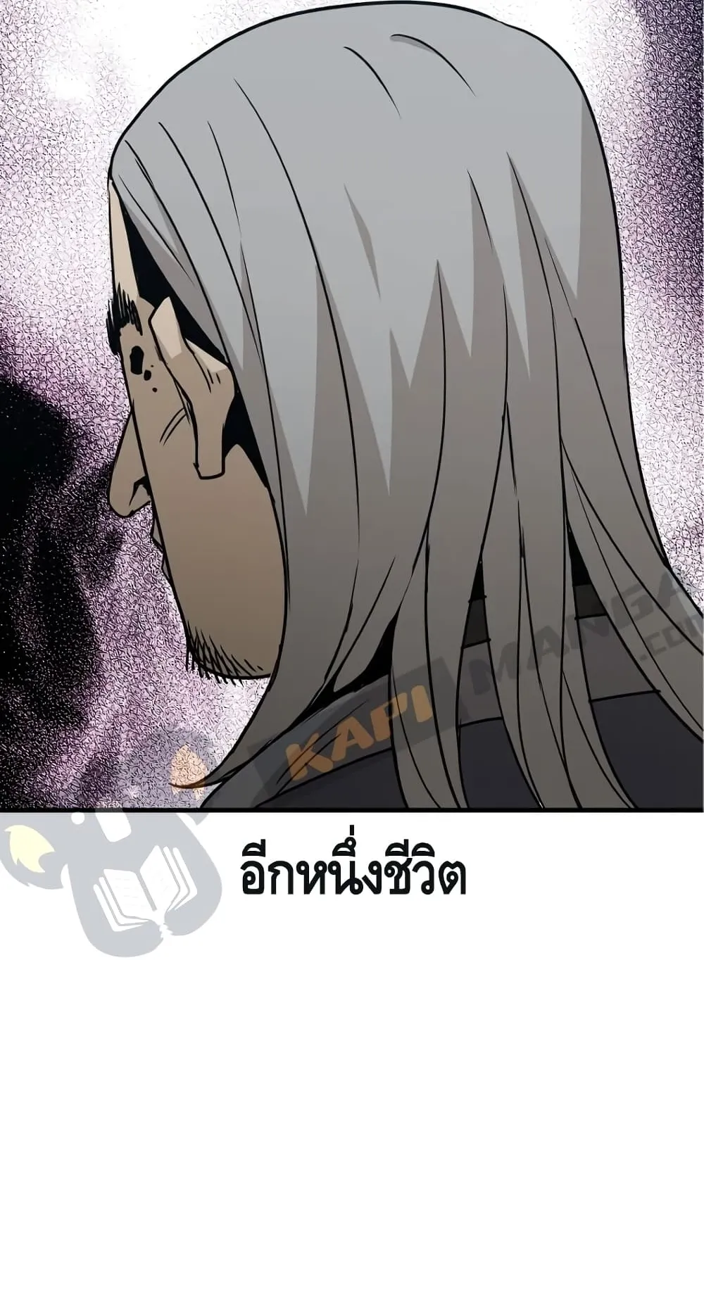 Heavenly Demon Cultivation Simulation ตอนที่ 5 หน้า 135