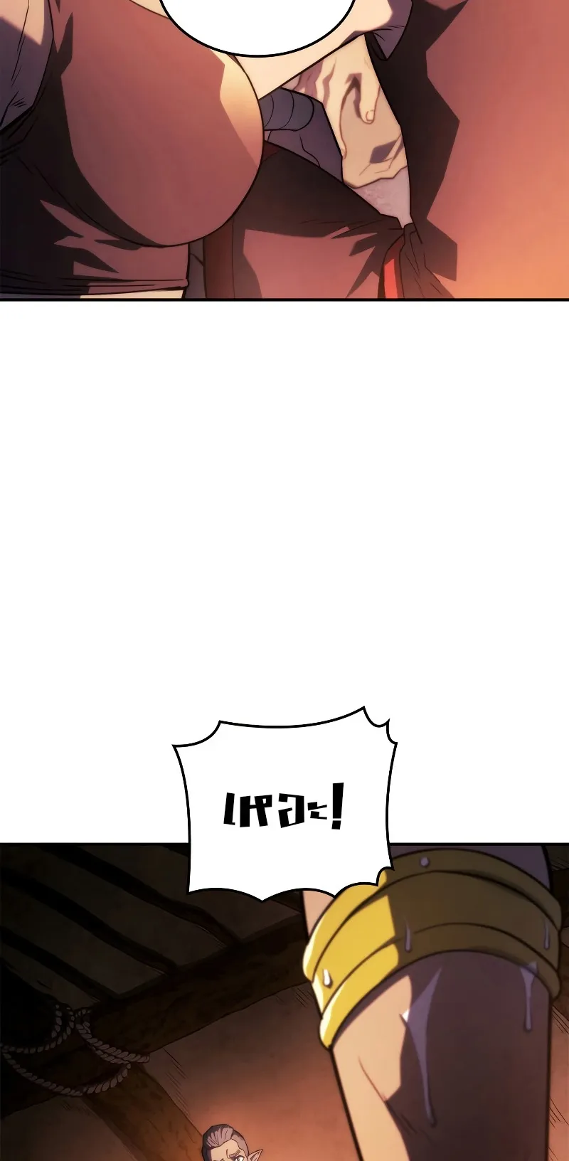 Revenge of the Iron-Blooded Sword Hound ตอนที่ 44 หน้า 8