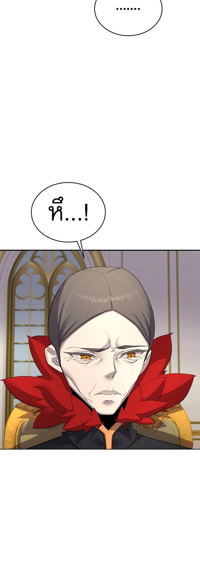 The Genius Mage Who Uses His Fists ตอนที่ 58 หน้า 24