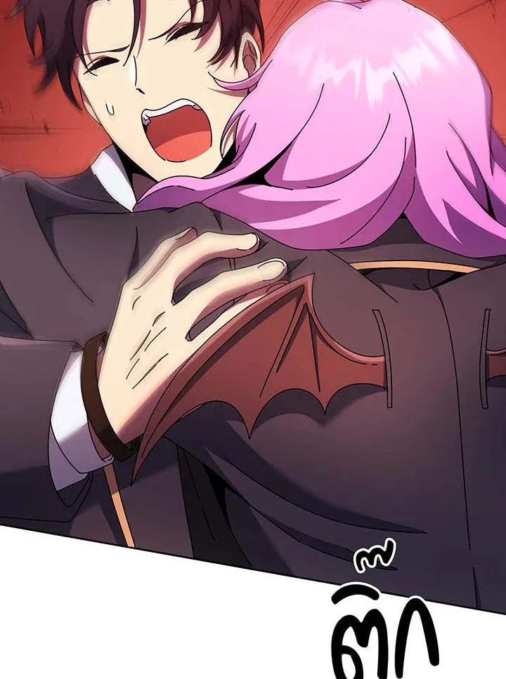 Necromancer Academy’s Genius Summoner Chapter 62 หน้า 71