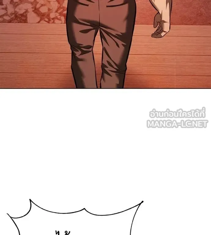 Red Shirt ตอนที่ 15 หน้า 186
