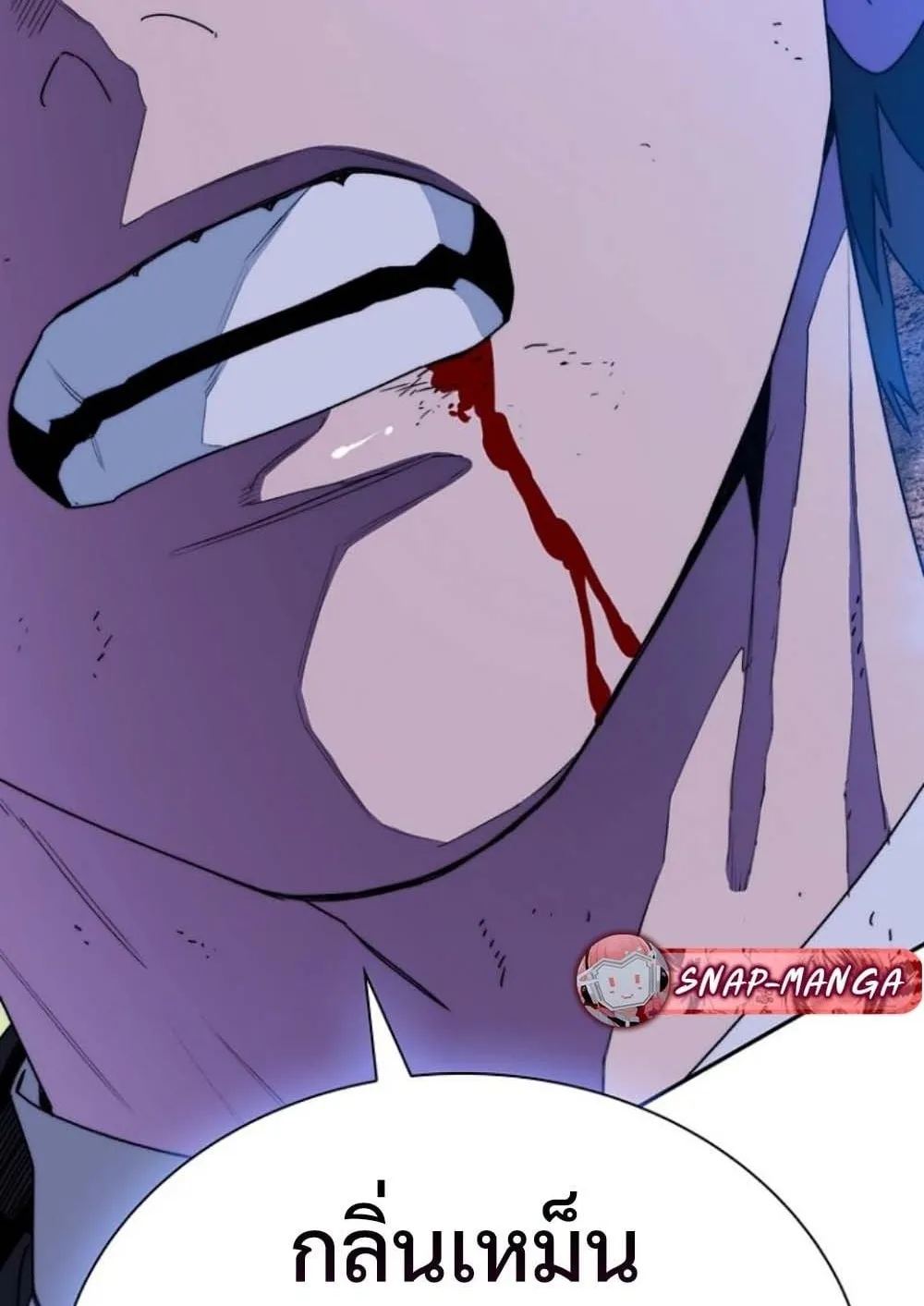 The 18-Year Old Demon King ตอนที่ 9 หน้า 96