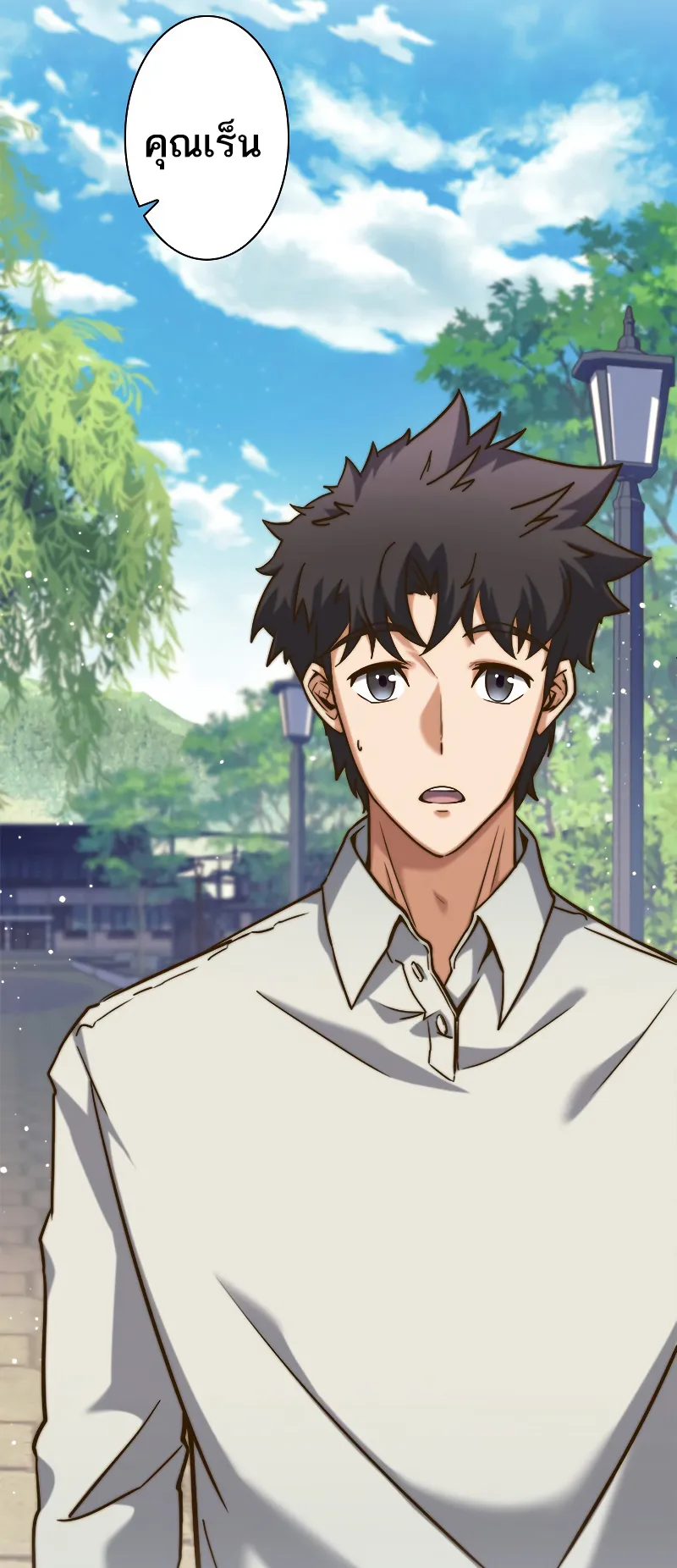 I’m an Ex-class Hunter ตอนที่ 1 หน้า 105