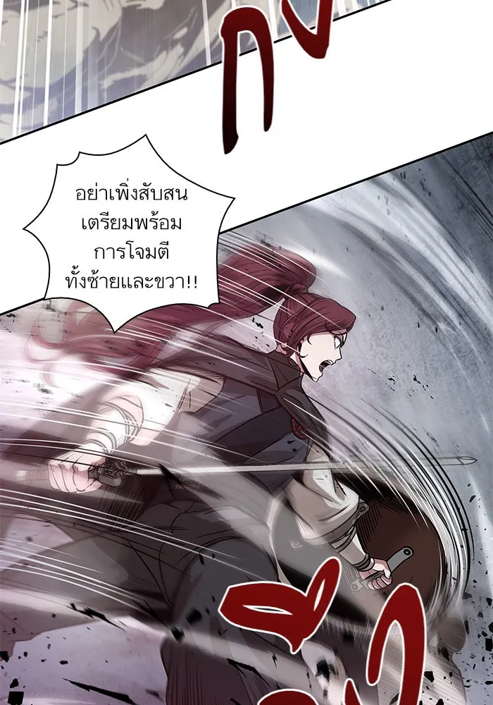 Nano Machine Chapter 26 หน้า 13