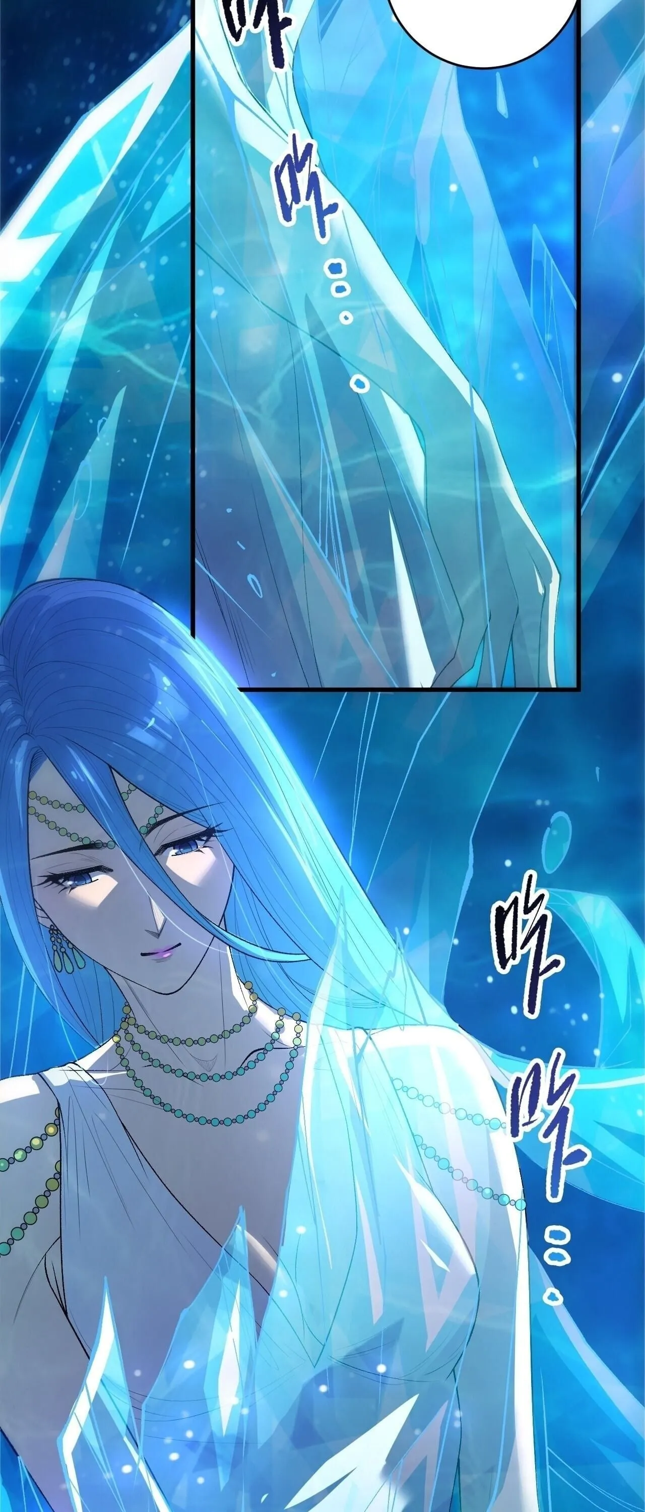 Disastrous Necromancer ตอนที่ 275 หน้า 12