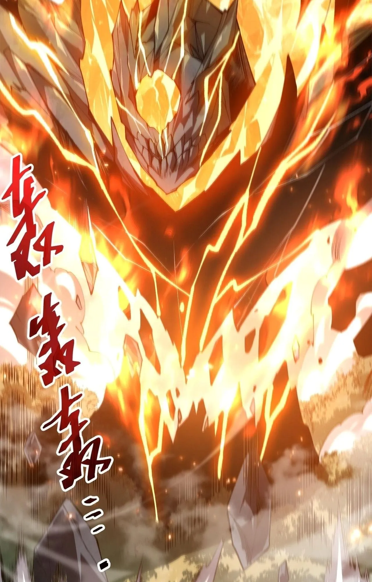 Disastrous Necromancer ตอนที่ 305 หน้า 65
