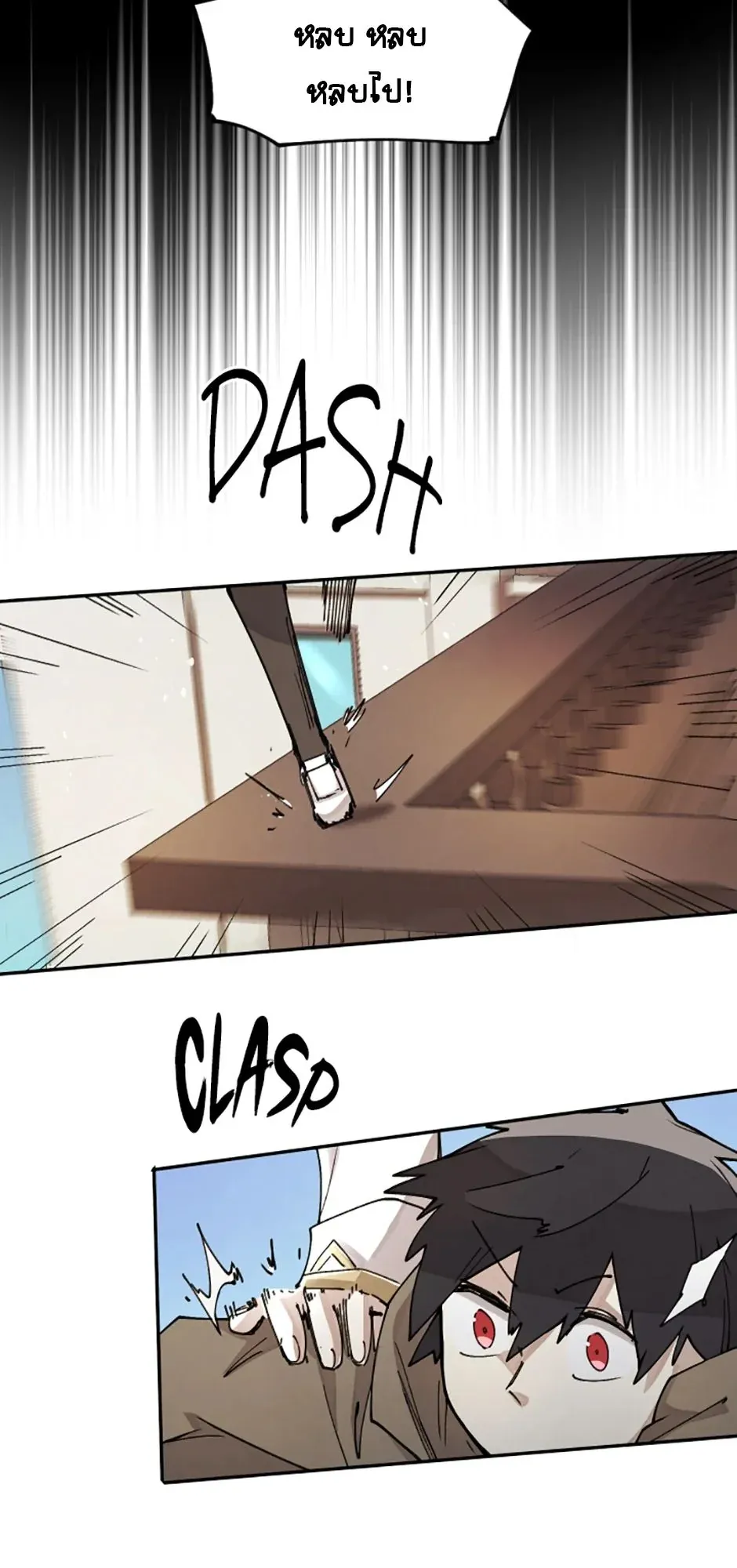 Reincarnation of the Hero Party’s Grand Mage ตอนที่ 10 หน้า 6