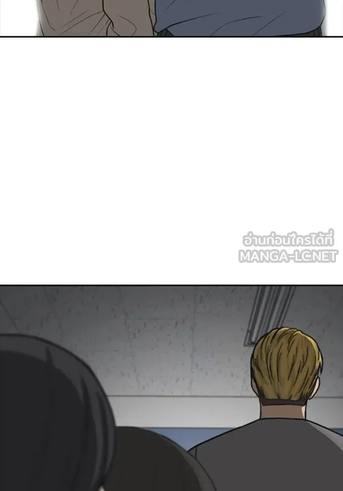 Loser Life 2 ตอนที่ 52 หน้า 6