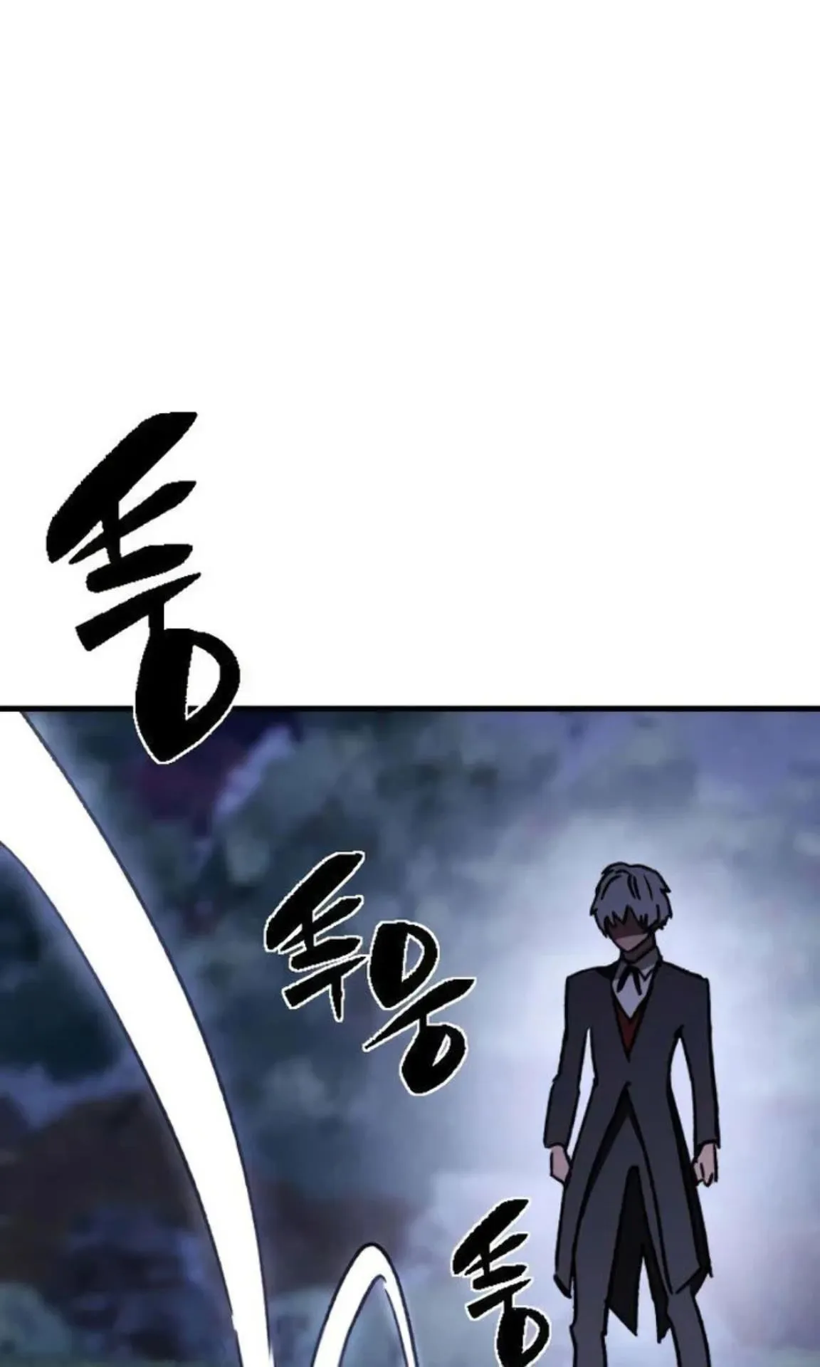 Sword of the Undying ตอนที่ 5 หน้า 68