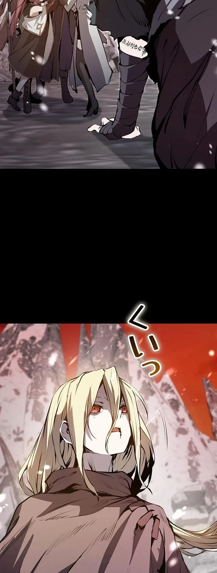 I Became a Cheat-Level Skill Thief ตอนที่ 1 หน้า 14
