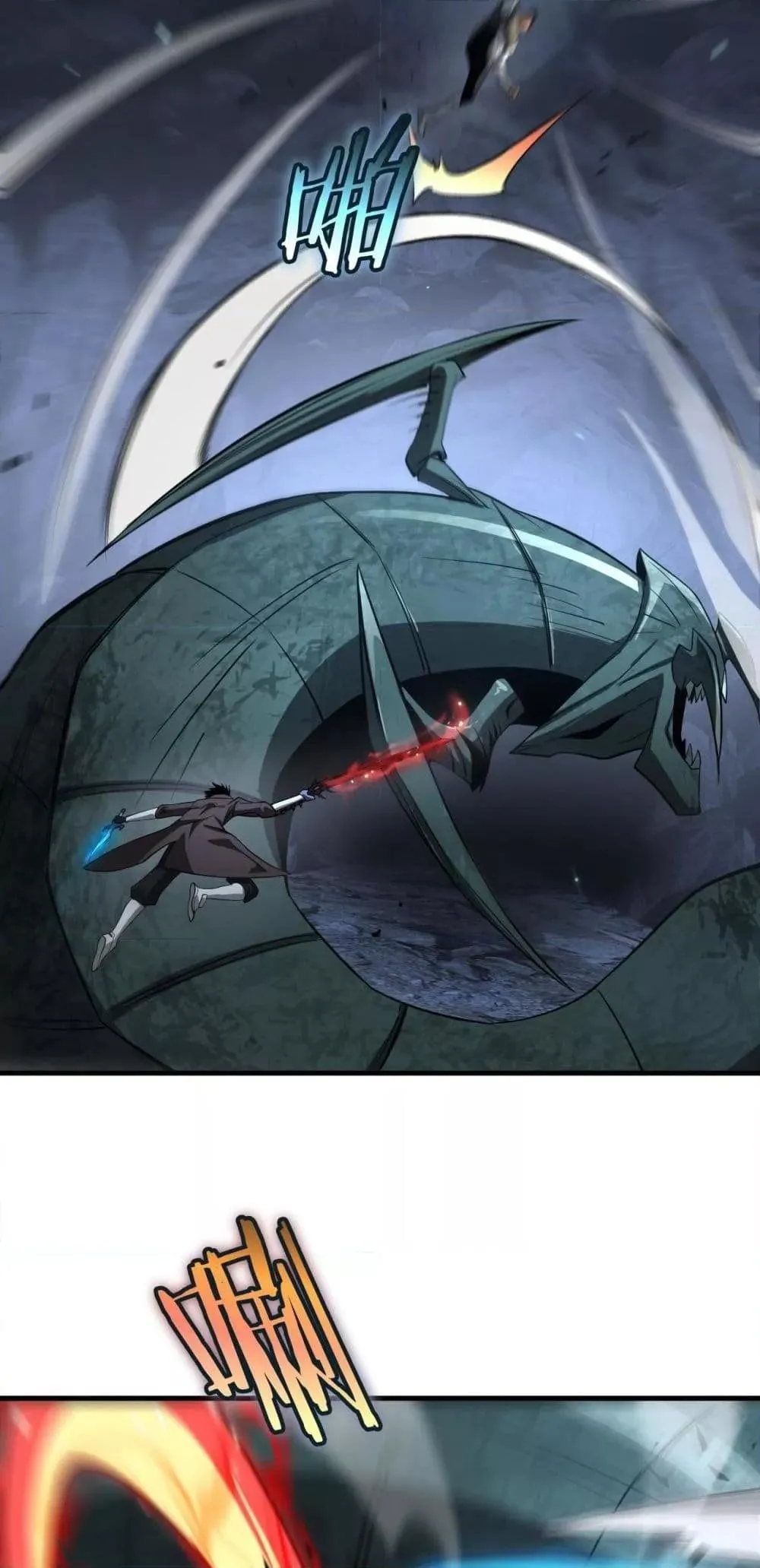 Doomsday Sword God ตอนที่ 28 หน้า 23