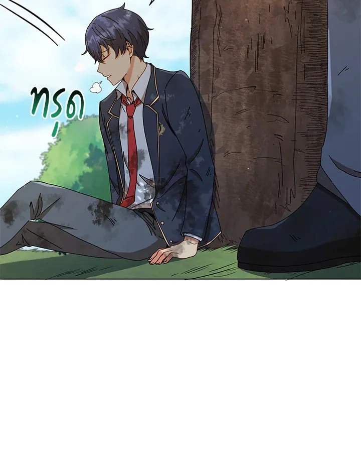 Necromancer Academy’s Genius Summoner Chapter 18 หน้า 71