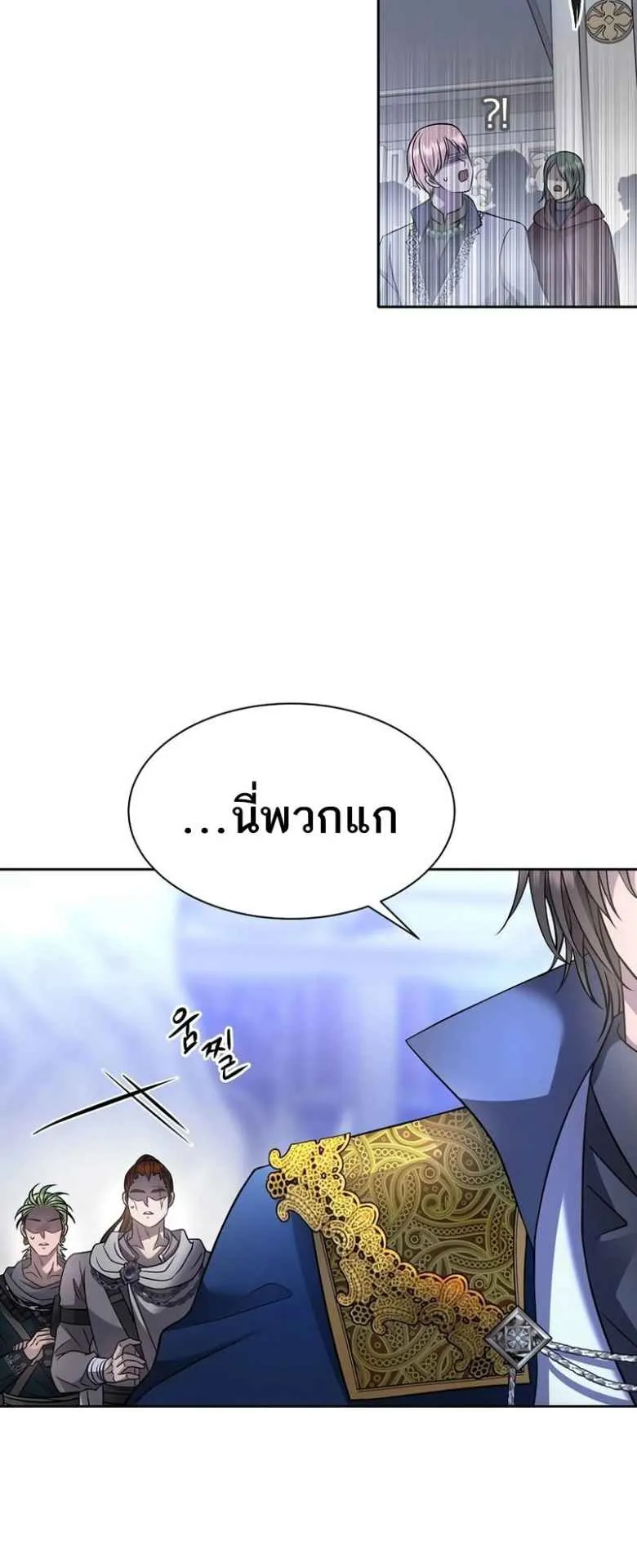 Black Haze ตอนที่ 4 หน้า 38