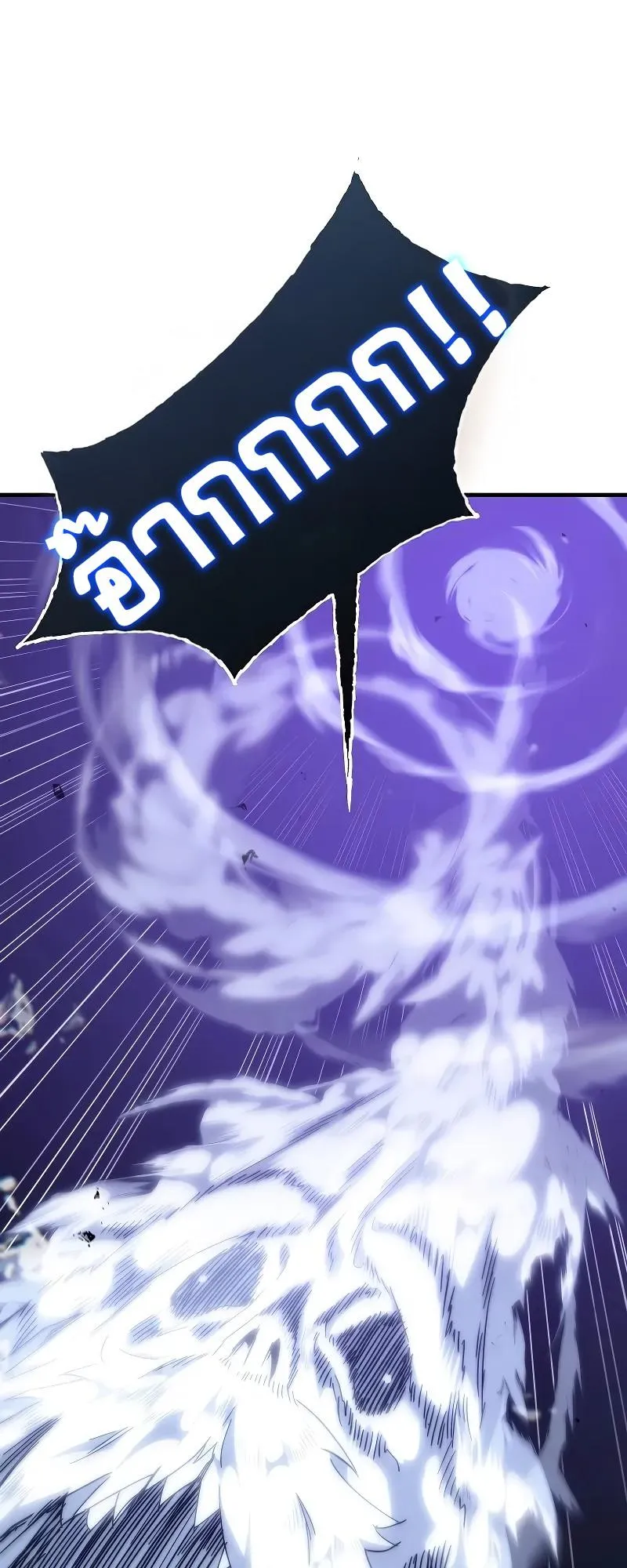 Legend of the Reincarnated Demon God ตอนที่ 2 หน้า 69