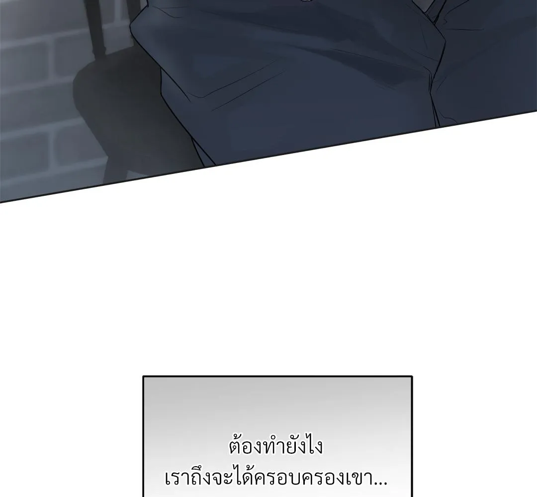 CAMBOY BUNNY (R+) ตอนที่ 2 หน้า 105