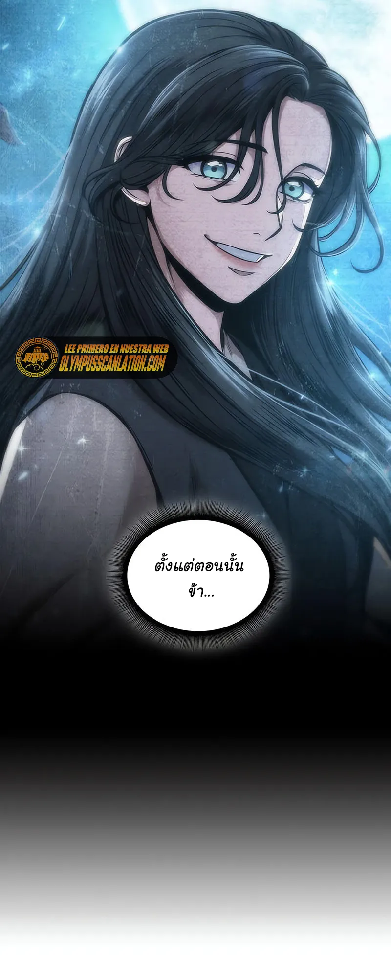 Nano Machine Chapter 142 หน้า 41