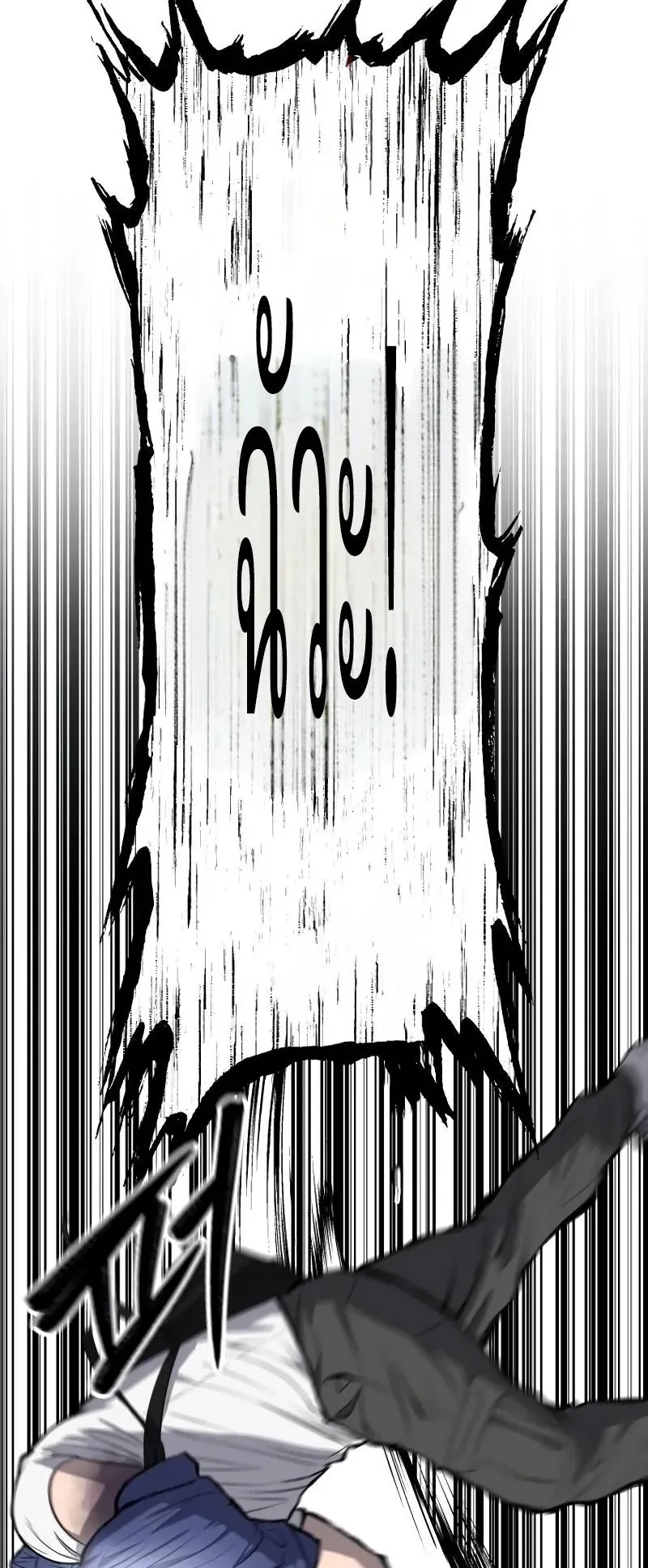 Why You Shouldn’t Enter a Haunted House ตอนที่ 13 หน้า 66