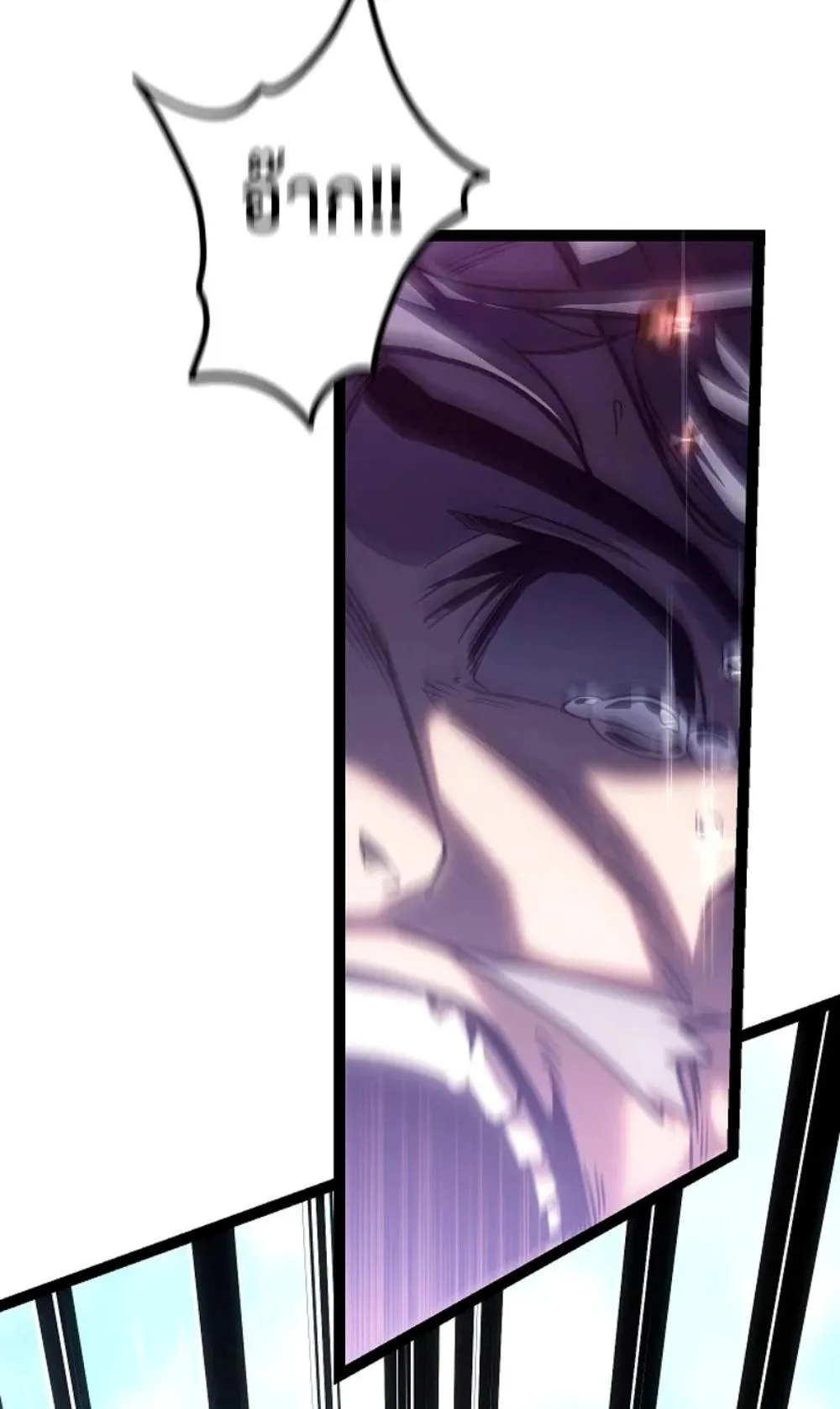 Regressing as the Reincarnated Bastard of the Sword Clan ตอนที่ 4 หน้า 31