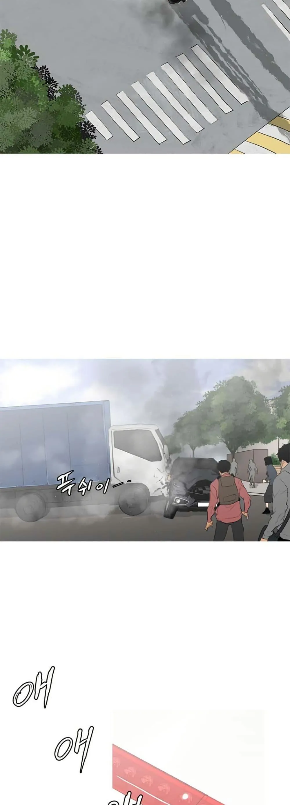 Colosseum ตอนที่ 2 หน้า 5