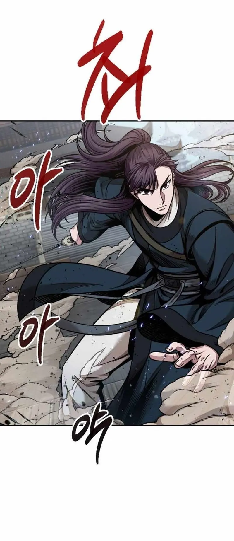 Nano Machine Chapter 80 หน้า 36