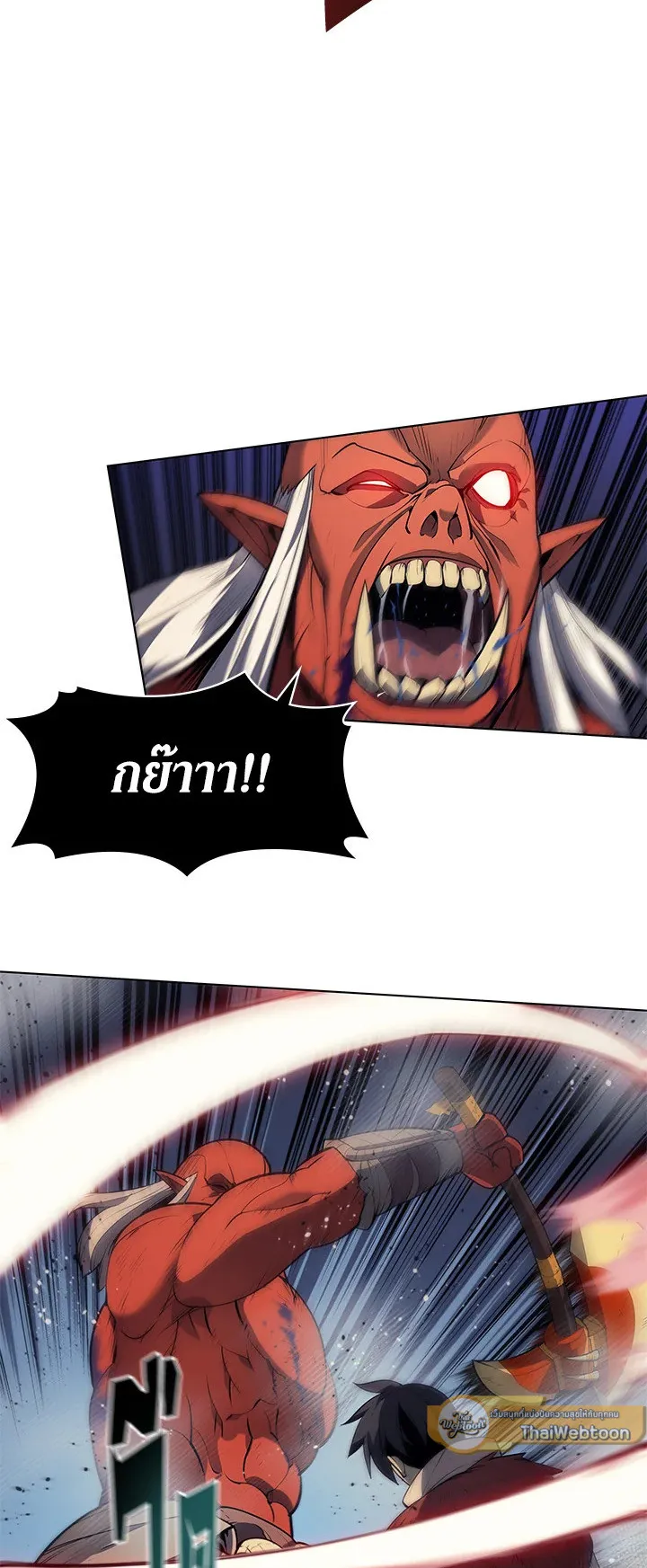 Overgeared ตอนที่ 40 หน้า 78