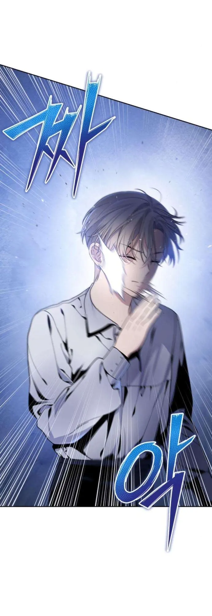 The Frontier Counts 10th-Class Outcast ตอนที่ 2 หน้า 29