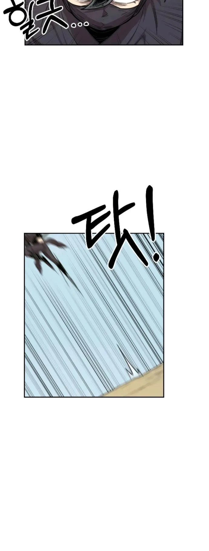 Return of the Flowery Mountain Sect ตอนที่ 11 หน้า 57
