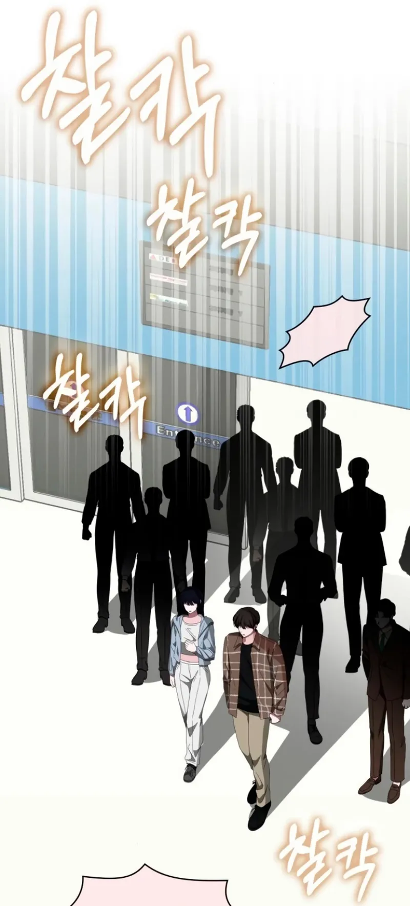I Was Immediately Mistaken for a Monster Genius Actor ตอนที่ 57 หน้า 40
