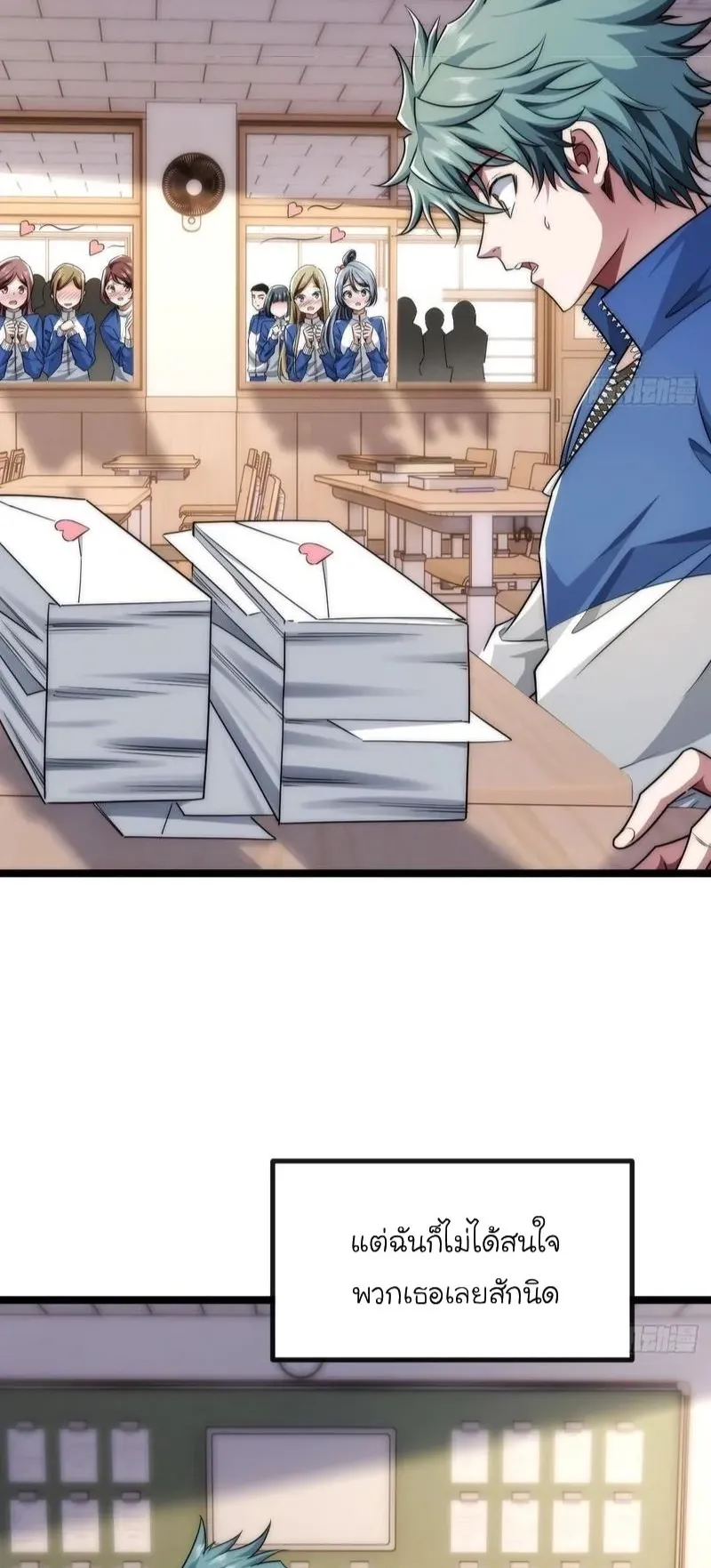 Infinite Evolution From Zero ตอนที่ 4 หน้า 55