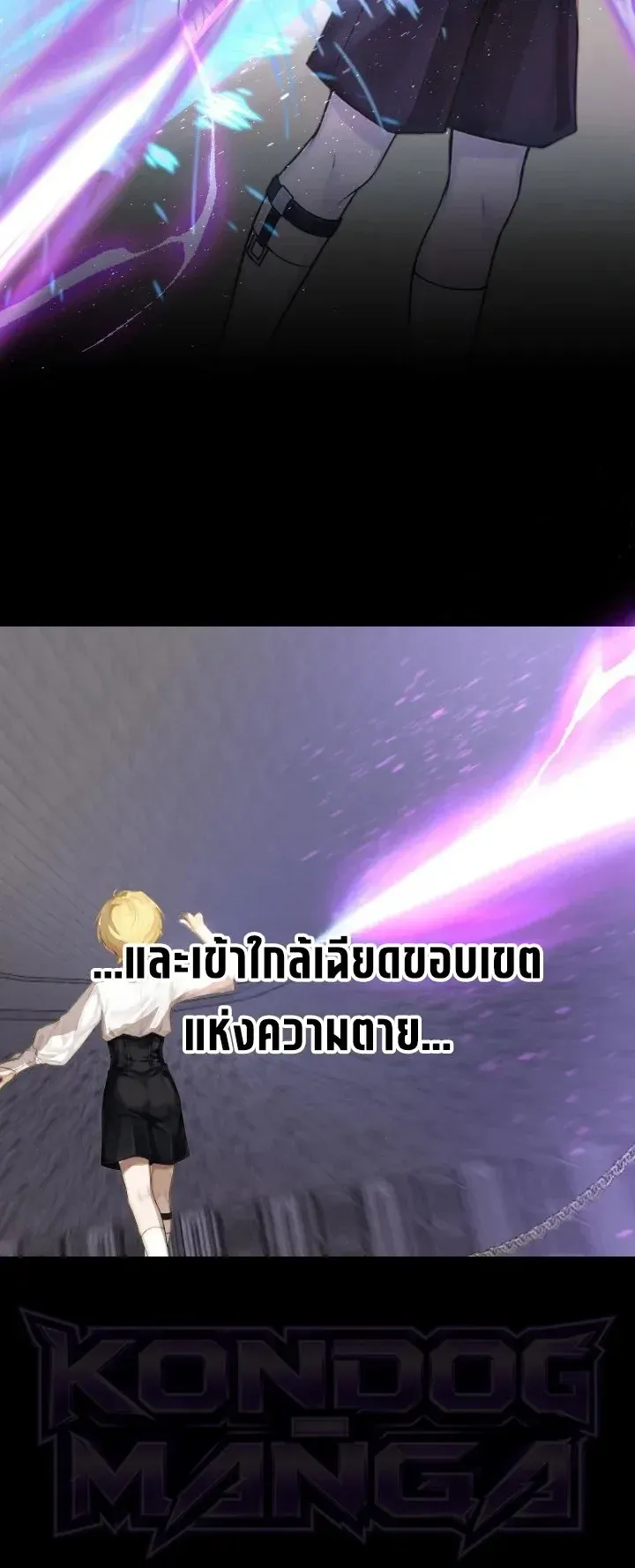 The Strongest Sword Saint Reincarnated Into a Prestigious Magic Family ตอนที่ 3 หน้า 55