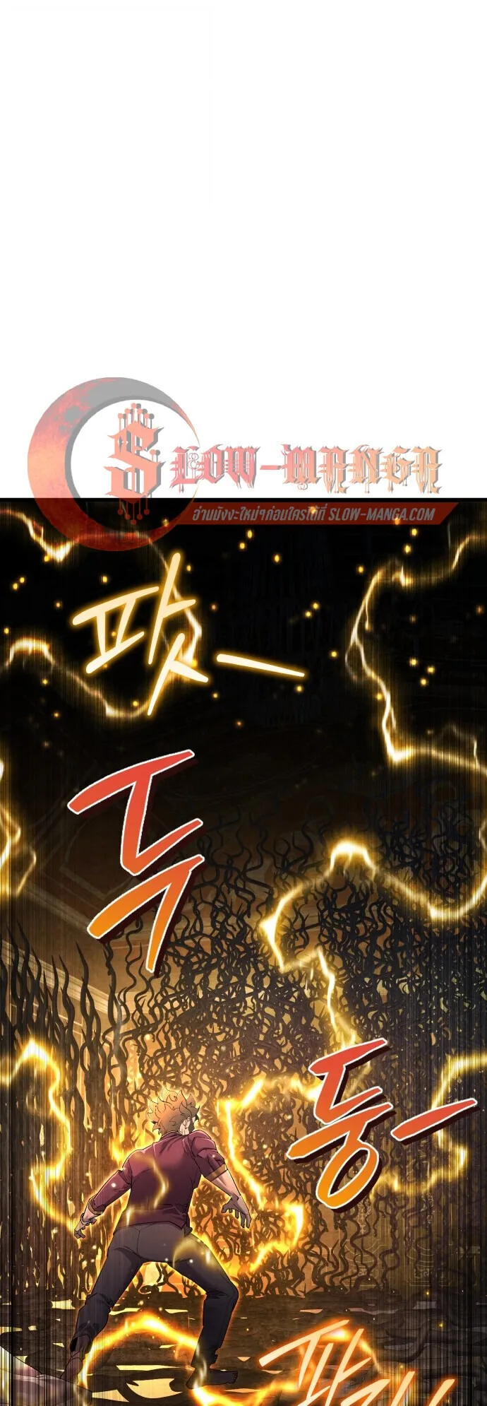 The Genius Mage Who Uses His Fists ตอนที่ 56 หน้า 61