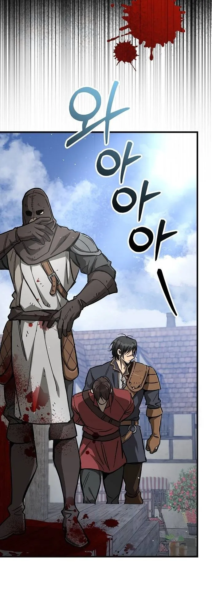 A Rogue Guard in a Medieval Fantasy ตอนที่ 12 หน้า 50