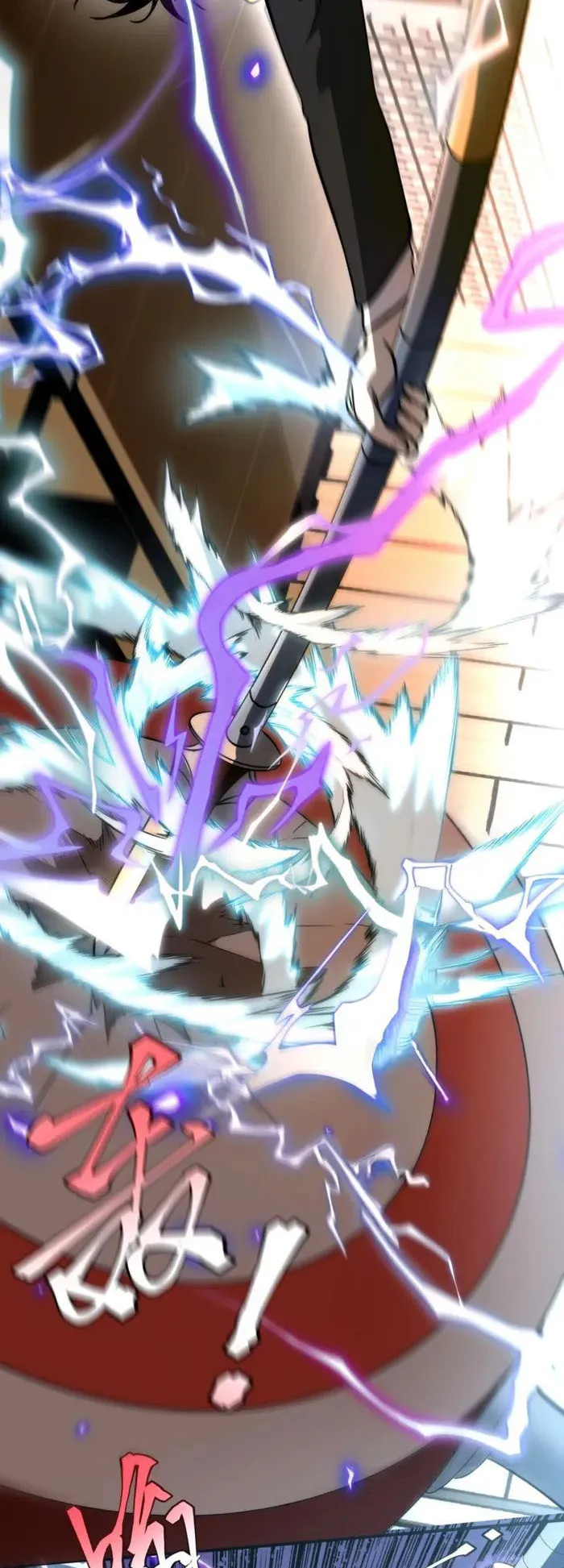 Awakening the Purple Thunder at the Beginning ตอนที่ 2 หน้า 46