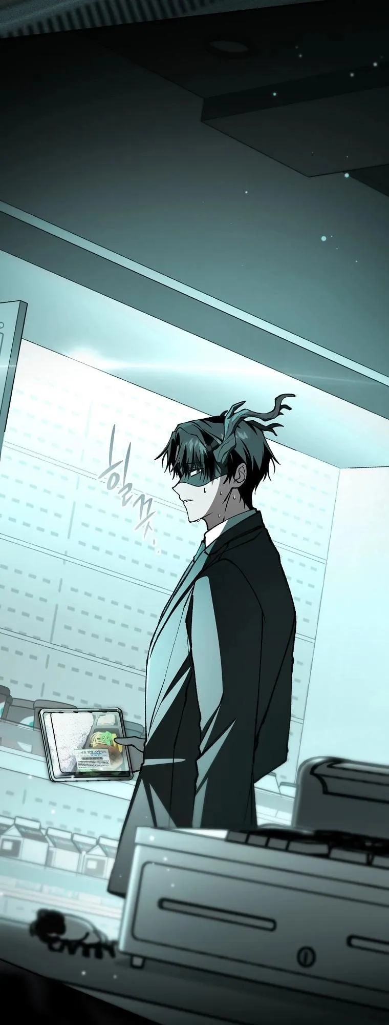 Got Dropped into a Ghost Story, Still Gotta Work ตอนที่ 9 หน้า 75