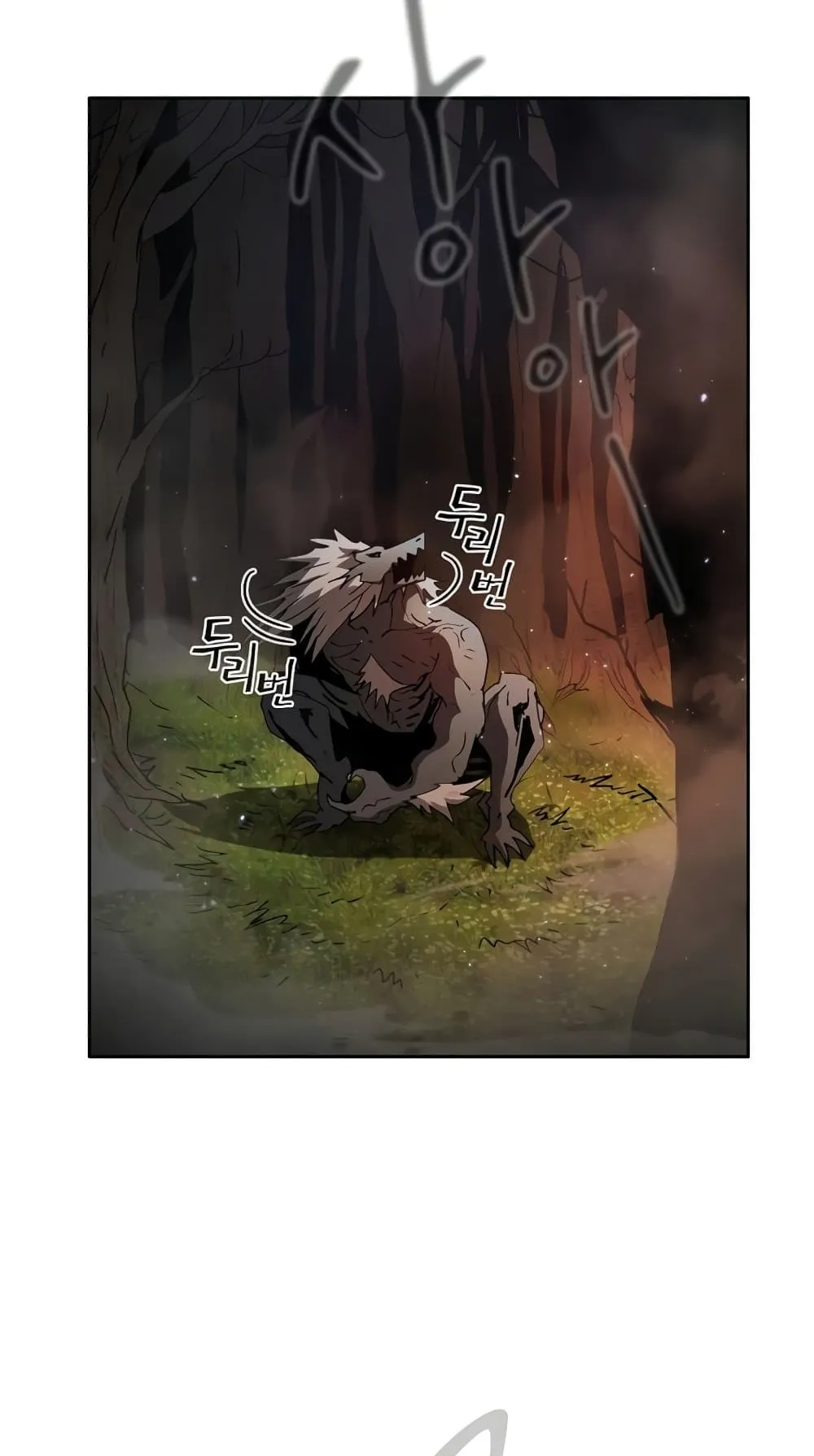 Is This Hunter for Real ตอนที่ 2 หน้า 26