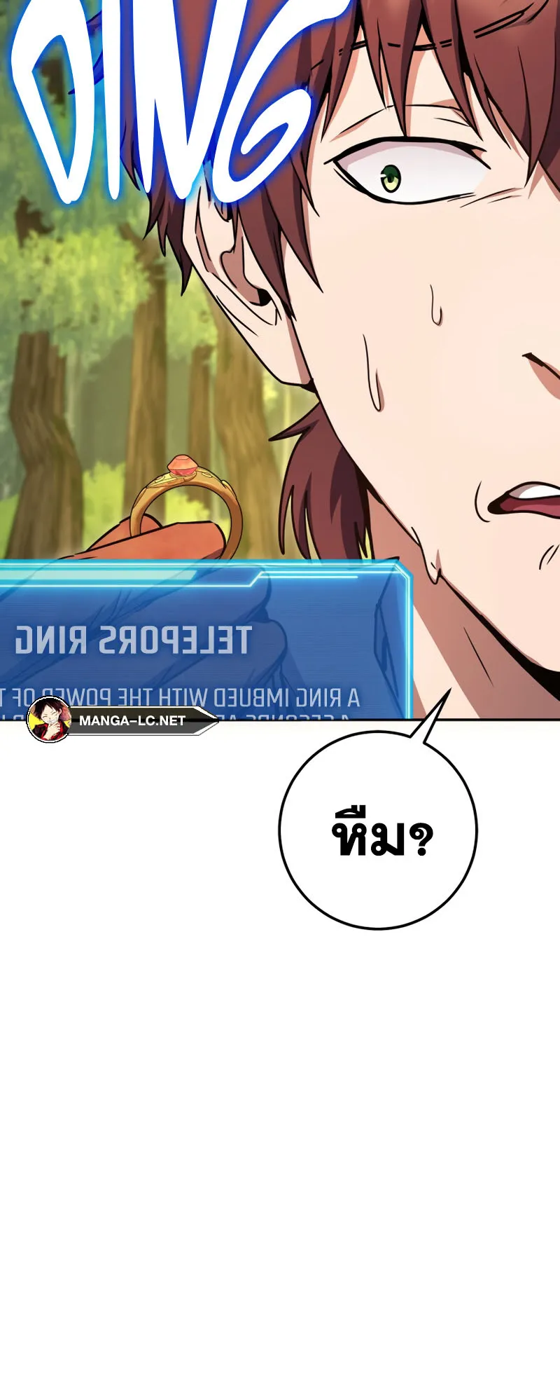 Legendary Blacksmith’s Vengeance ตอนที่ 11 หน้า 47