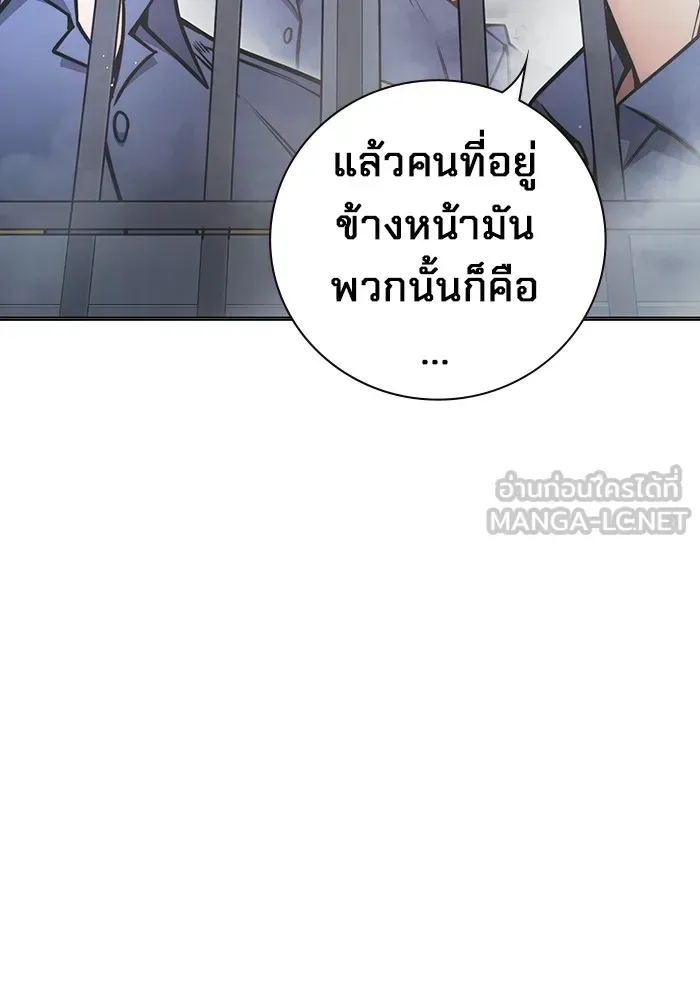 Juvenile Prison ตอนที่ 29 หน้า 168
