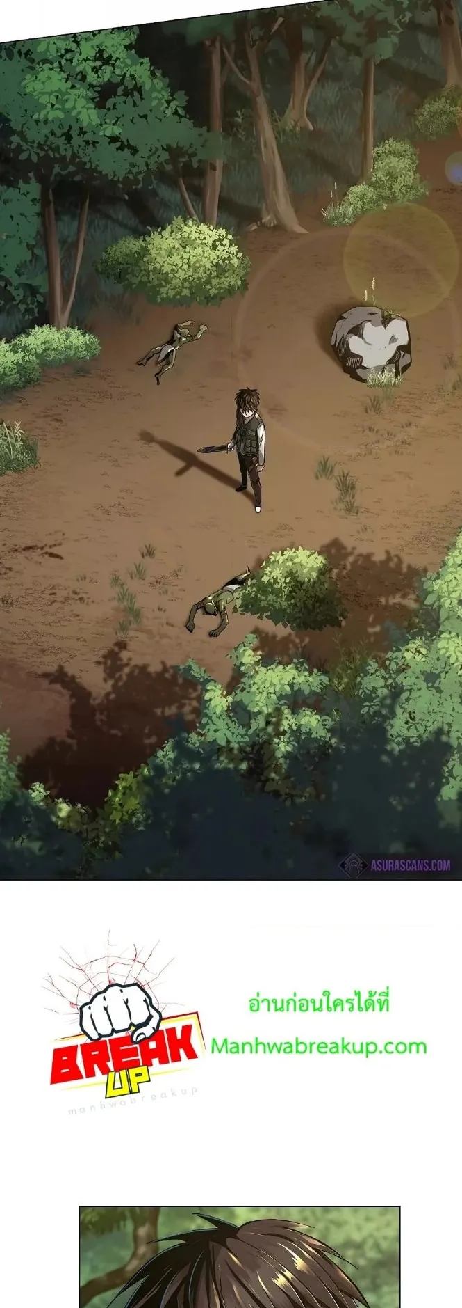 On My Way to Kill God ตอนที่ 4 หน้า 38