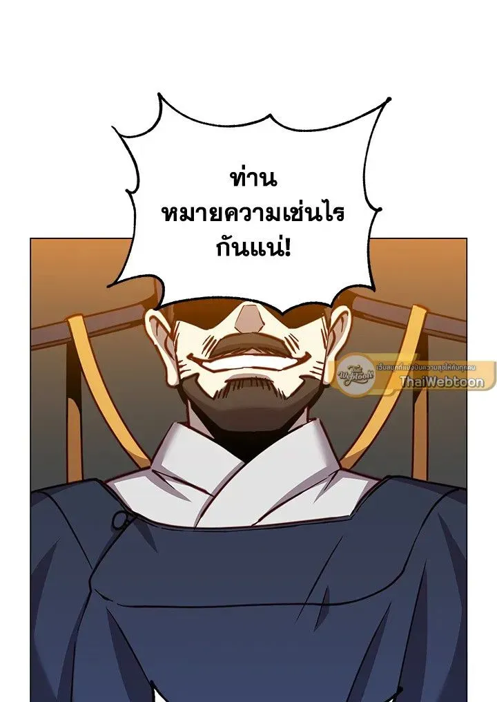 The Max Level Hero has Returned ตอนที่ 203 หน้า 89