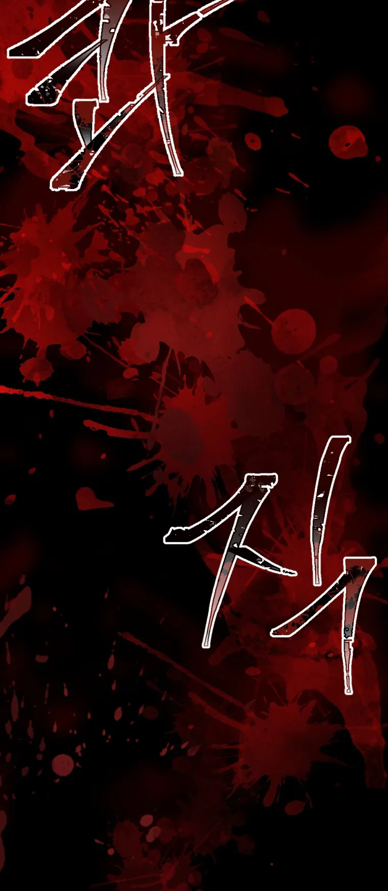 Poison-Eating Healer ตอนที่ 1 หน้า 67
