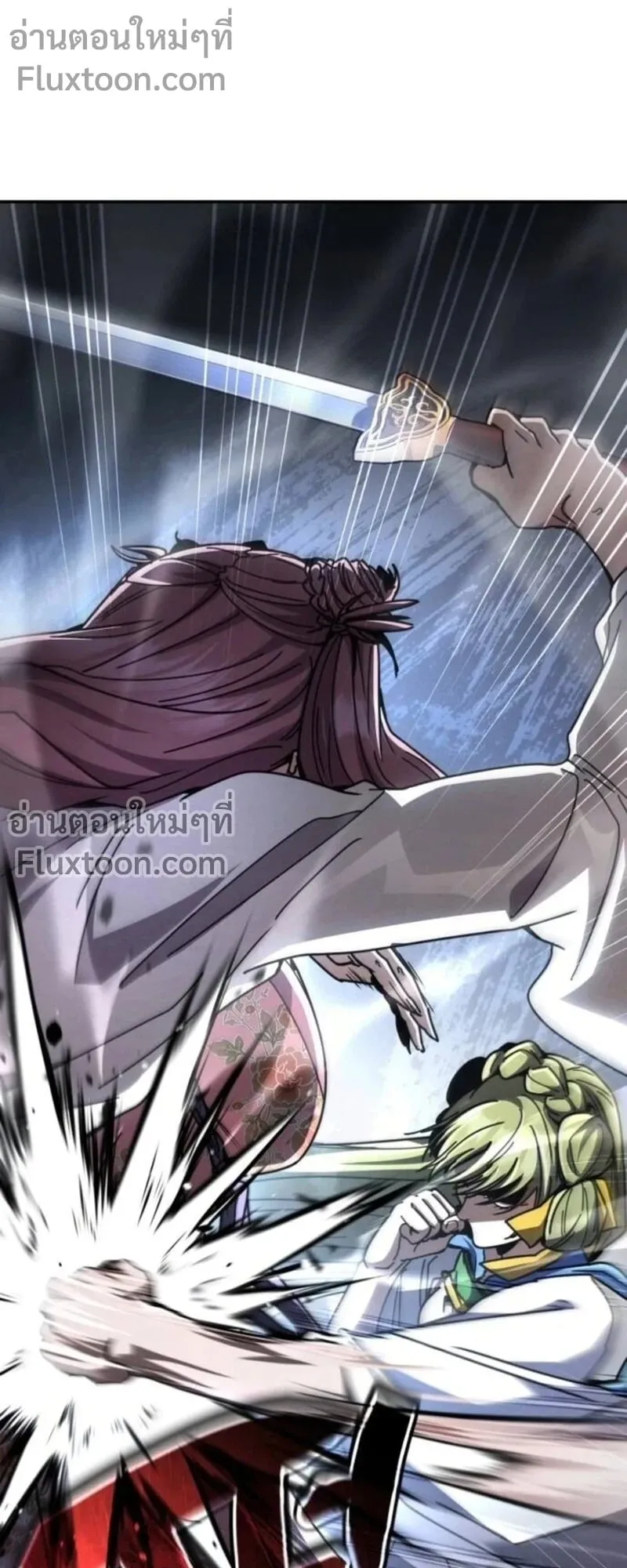 Reincarnation of the Fist King ตอนที่ 34 หน้า 79
