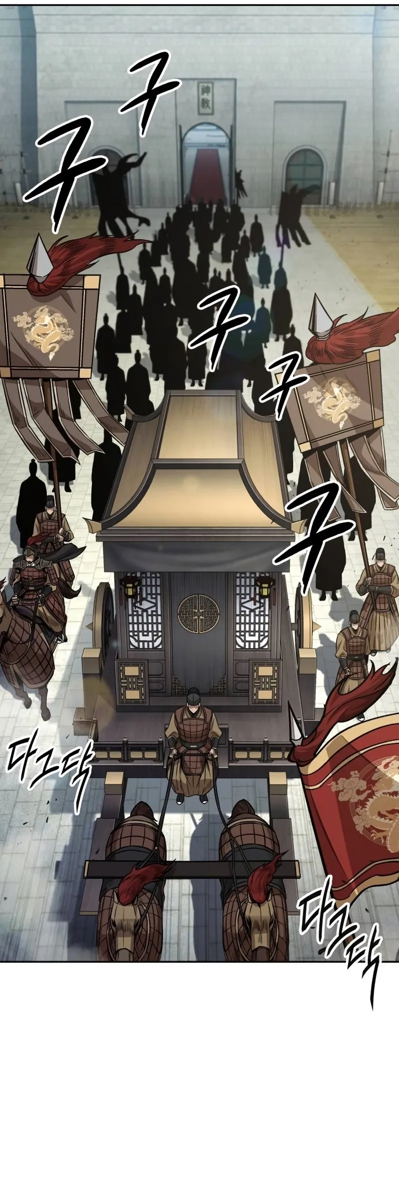 Nano Machine Chapter 186 หน้า 7