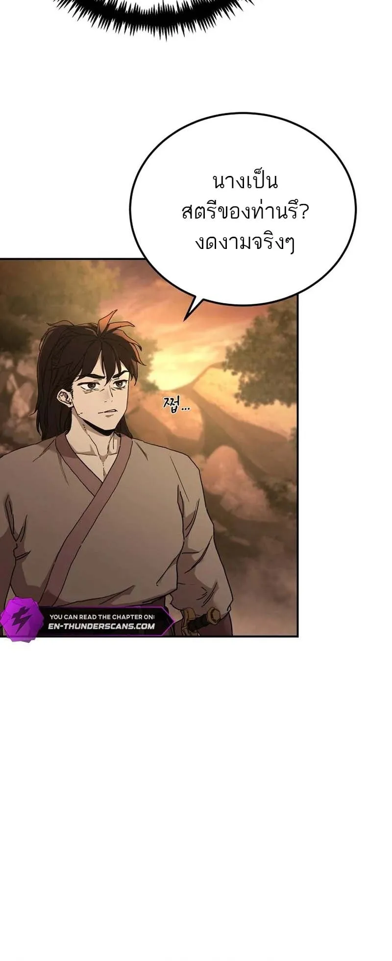 The Luoyang Branch of the Heavenly Demon Cult ตอนที่ 1 หน้า 35