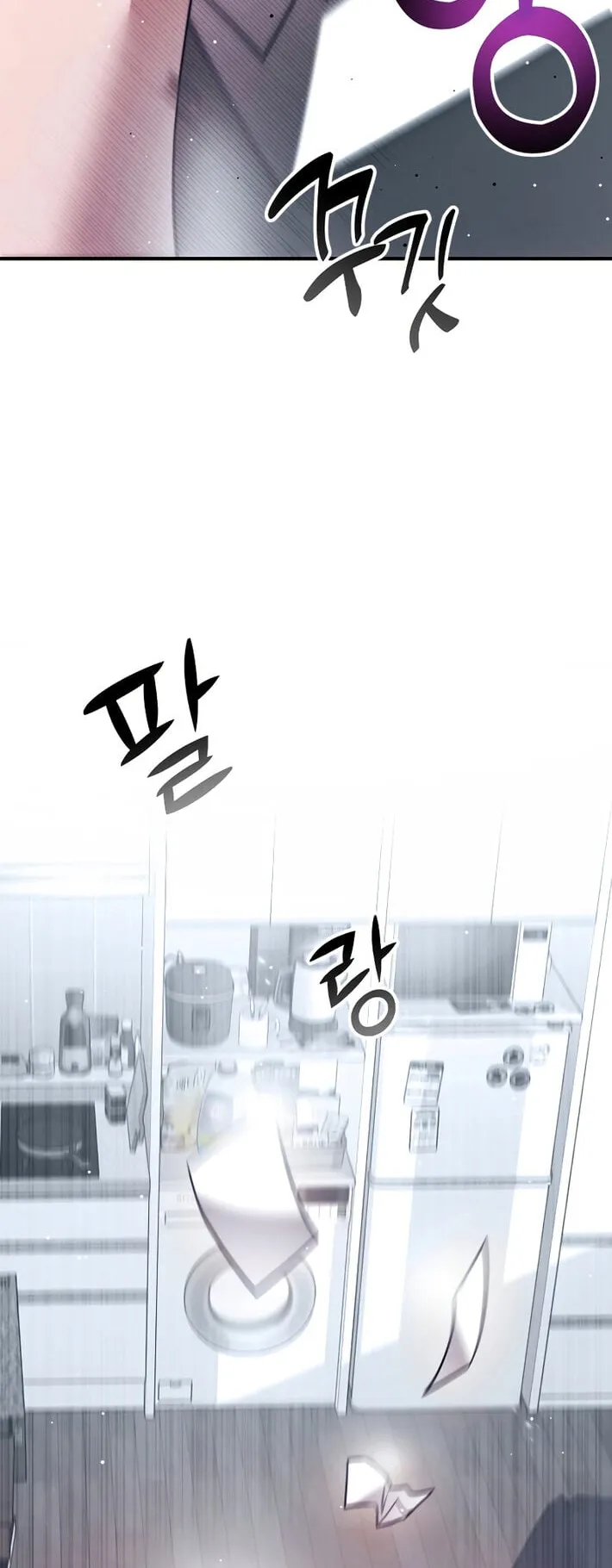 Terminally-Ill Genius Dark Knight ตอนที่ 1 หน้า 64