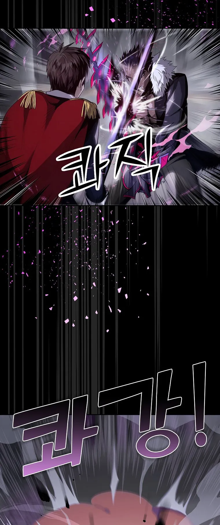 On My Way to Kill God ตอนที่ 1 หน้า 40