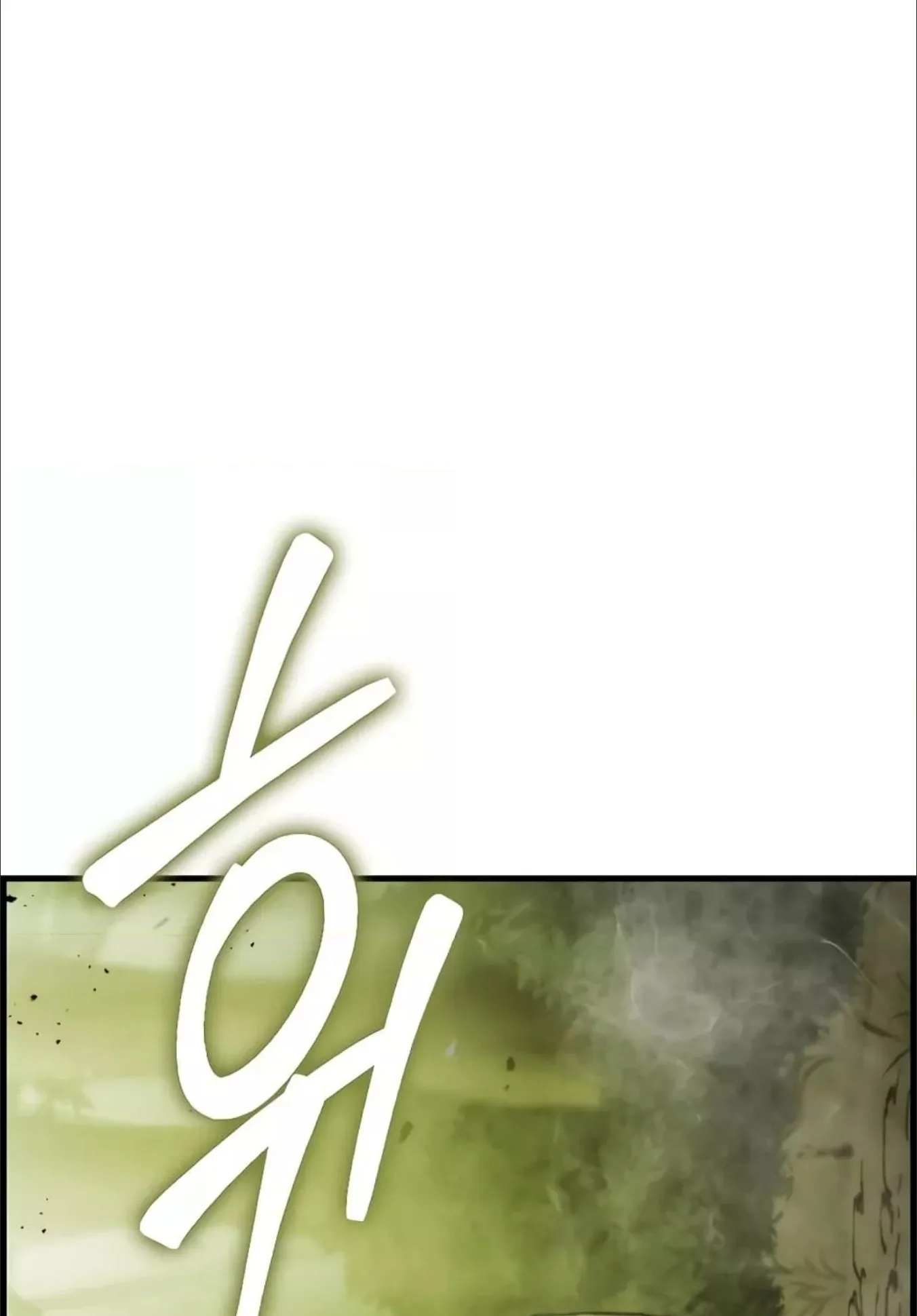 Demon Lord’s Martial Arts Ascension ตอนที่ 5 หน้า 16