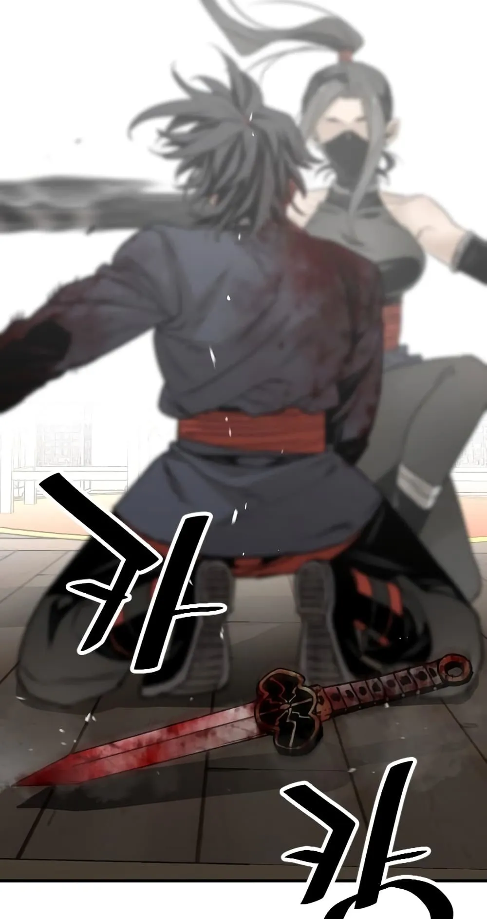 Heavenly Demon Cultivation Simulation ตอนที่ 5 หน้า 81