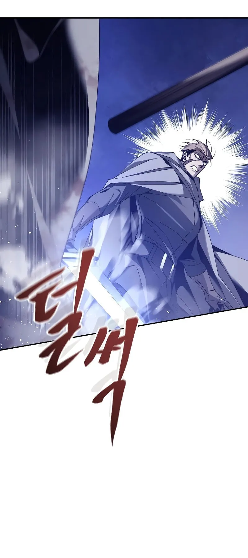 Magic Academy’s Genius Blinker ตอนที่ 3 หน้า 101